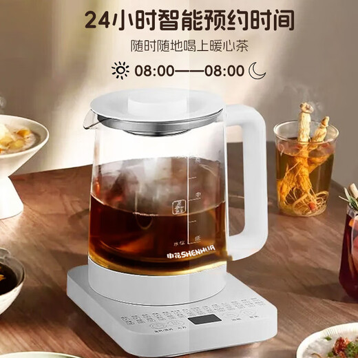 5 million+ sold, multi-functional household large-capacity tea boiler, office small glass kettle, health teapot, multi-function constant temperature scented tea brewing industry best-selling TOP multi-functional health pot 1.8L