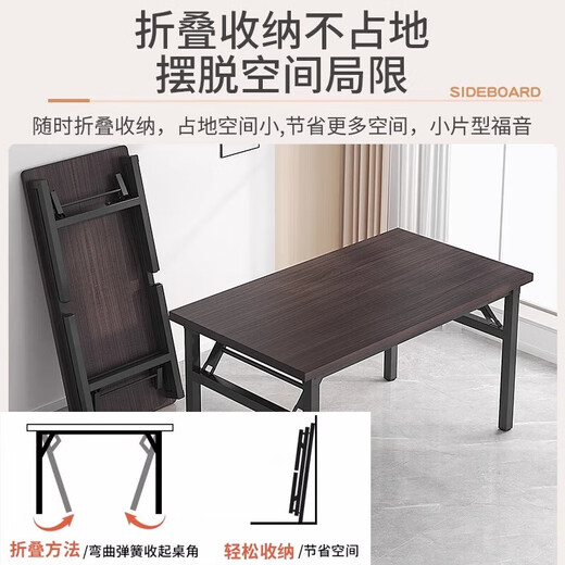 Carpenter's Mark Folding Computer Table No Installation Space Saving Temporary Desk Office Folding Table Simple Outdoor Table Movable Table Hot Selling No Installation Black Walnut Color 120*60cm