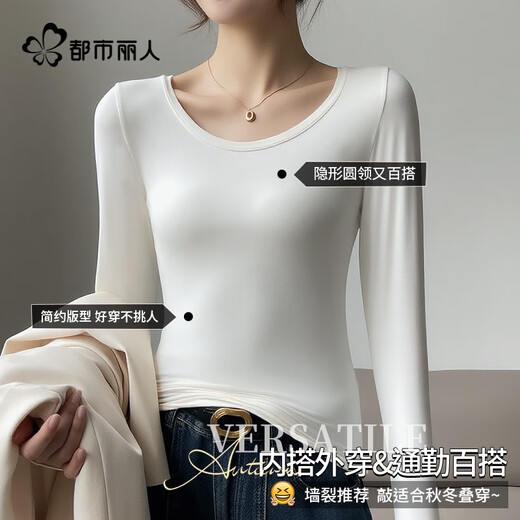Urban Beauty 10A antibacterial round neck bottoming shirt for women autumn and winter brushed long-sleeved T-shirt women's tops women's slim 2025 new inner wear