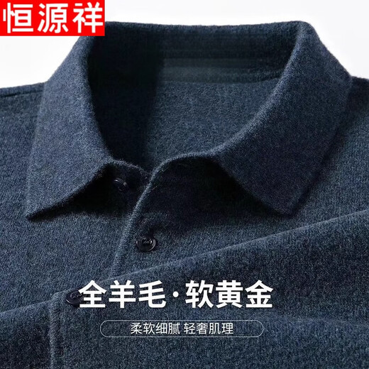 Hengyuanxiang 100% pure wool sweater for men in autumn and winter new style lapel thickened warm base top knitted sweater for men