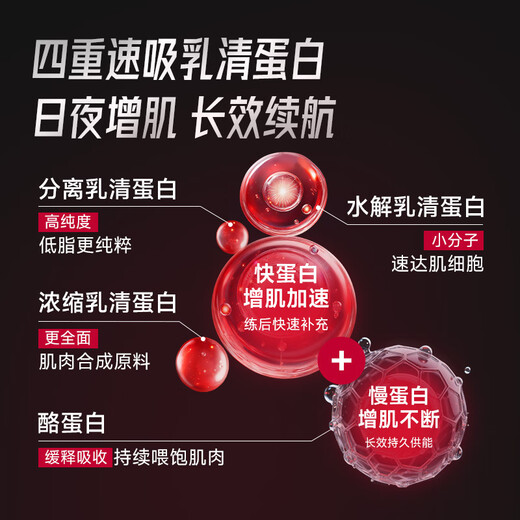 FoYes fast-growing whey protein powder for muscle building and fitness, high protein containing separated men's and women's sports shaping 5 pounds of milk flavor