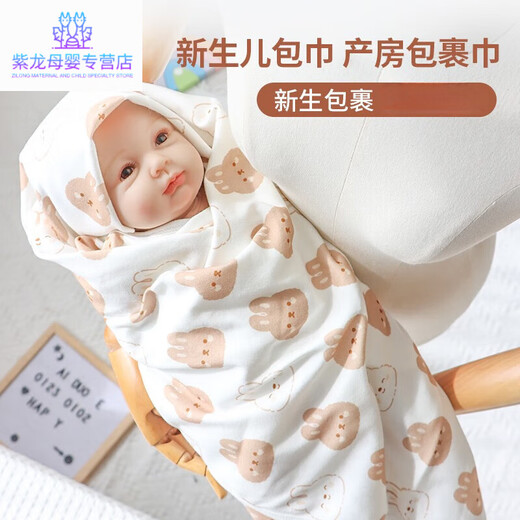Mingxiang Premium New Baby Bag Sheet 0-12 Months Pure Cotton Class A Newborn Thin Wrap Newborn Baby Delivery Room Yun'er Bear Knitted Wrap Printed 80x80cm