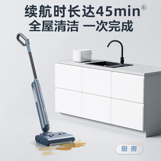 Supor three-in-one sweep, suction and mop, floor washer and mop all-in-one machine, automatic cleaning, solid-liquid separation, no odor, ultra-long battery life, light sound, lightweight wireless mop, household mop o water stains o tangled hair wireless mop