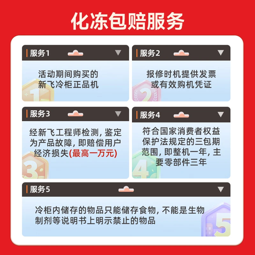 Xinfei Freezer First Class Energy Efficiency Frost Reducing Small Freezer Home Commercial Storage Energy Saving Refrigerator Freezer Small Rental Refrigerator Breast Milk Tea Fresh Refrigerator Gray 300L High Efficiency Frost Reduction-36 Cryogenic Quick Freezing