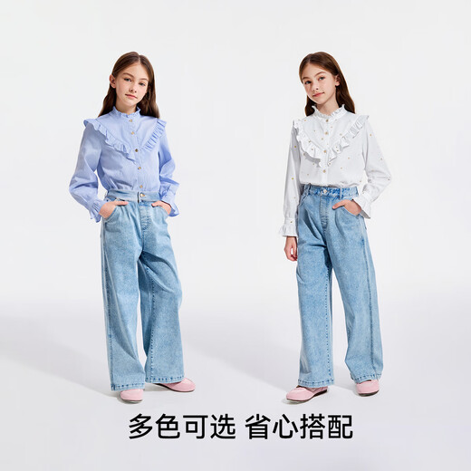 YEEHOO Girls' Shirts Children's Shirts Spring Fashion Lace Collar Long Sleeve Medium Large Children's Fashion Tops Spring New Style Vertical Stars - Light Blue 165