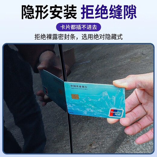 Xinshengling Buick seal strip car door strip dust strip noise reduction front center console A B pillar full car sound insulation strip