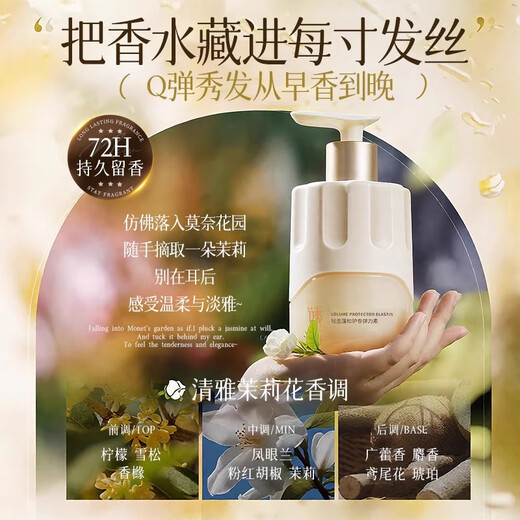 Mystery Collection Elastic Curly Hair Moisturizing Protector Anti-frizz Perm Care Fluffy Natural Hair Care Artifact Available for Men and Women Same Style in High-end Salons Curl Protective Elastin 310g