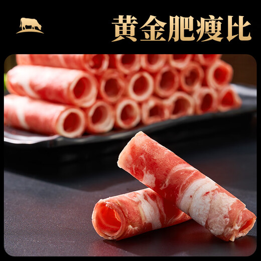 Niu Xianzun PLUS subsidy hot product Domestic cattle beef rolls 2Jin Jin equals 0.5kg Original cut grain-fed fat beef rolls hot pot ingredients