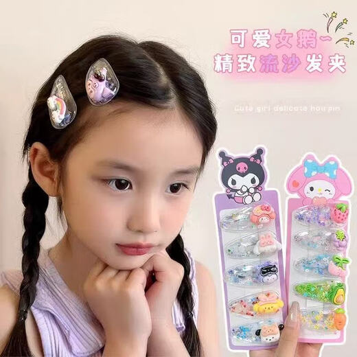 Children's hair clip 2025 new style Kurome beautiful hair clip girls bangs forehead broken hair clip side clip headdress TS111-02 Melody flow sofa clip 5-piece set