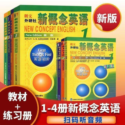Offiziell empfohlen Jingcang Sufa New Concept English Textbook 1234 + Arbeitsbuch 1234 Foreign Language Teaching and Research Press New Concept English Complete Set Zero Basic New Concept English Textbook 1 Netdisk Audio- und Video-Online-Kurs