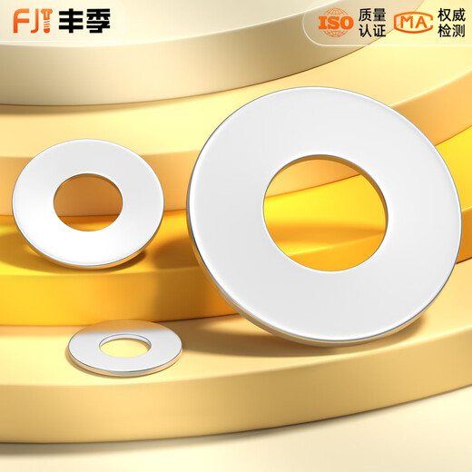 Fengji 0420116 stainless steel washer flat washer screw meson metal plus gasket M2MM4M5M6M864 M2-100 capsules 04