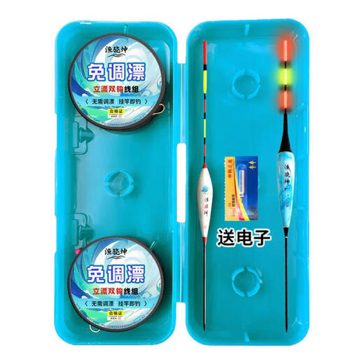New adjustment-free float set finished line set flip fish hook double hook float crucian carp fishing traditional full set of main line 4.5m 4-roll line set comes with 2 luminous floats + 2 electric + box double hook 1.5 main line + 1.2 sub-line + golden sleeve No. 6 hook