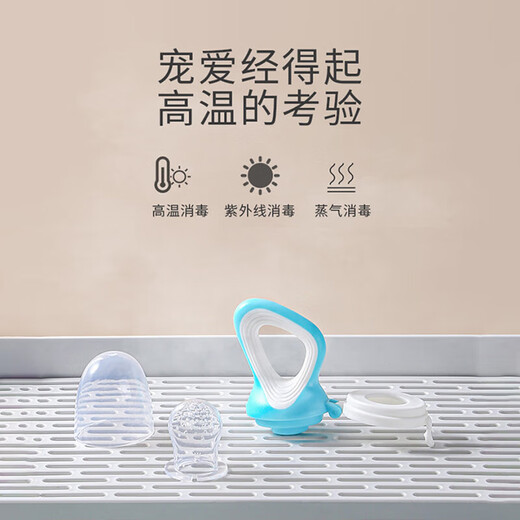 Baby bite bag fruit and vegetable bag baby pacifier food supplement baby food bite bag fruit and vegetable bag blue geometric fruit and vegetable bag + medium mesh bag + storage box 1 pack