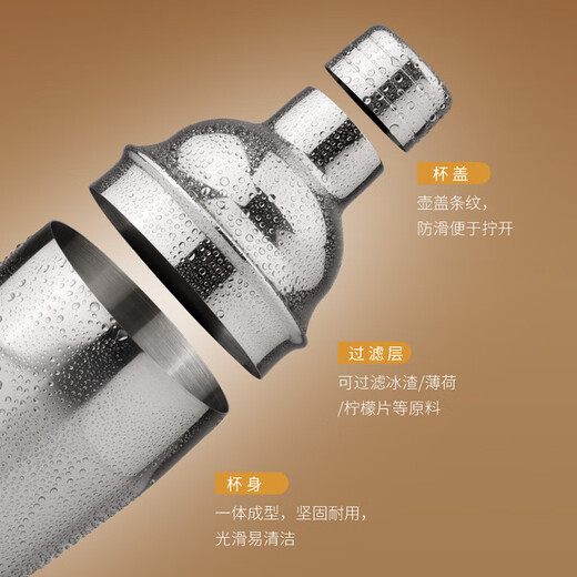 CLITON304 stainless steel cocktail mixer, milk tea shop hand-made lemon artifact cocktail hand-shake shaker cup and pot 4-piece set