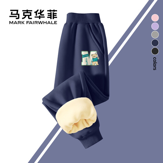 Mark Huafei Boy Sociedad casual 2025 NUEVA Estilo Chicas sueltas Pantalones deportivos casuales para niños Top Top Topy M Baseball Bear K Navy Blue 130