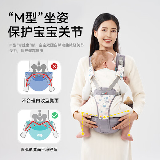 baby friend waist stool baby stool baby carrier front and rear dual-use multifunctional hugger when going out to hold the baby artifact breathable gray