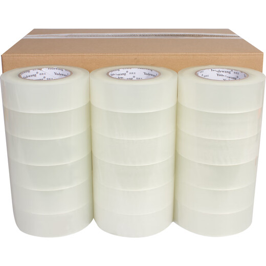 扬笙福透明胶带快递打包装封口胶布大卷封箱胶带纸米黄色宽4.56.0胶带 宽45厚20长12048卷经济款 透明白