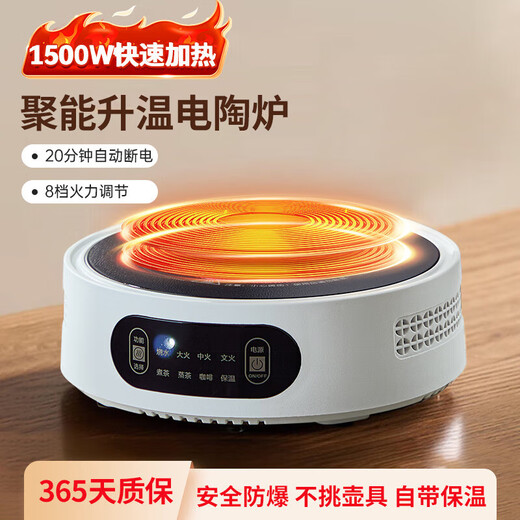 Yi Pot Tea Glass Tea Set Home Package High-end Tea Maker Complete Set Kung Fu Tea Cup Teapot Home Office Tea Drinking Transparent 10-piece Set 1500w Smart Stove + 1L Pot + Tasting Cup