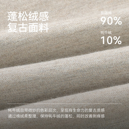 Shirushi Casual Jacket Yak Velvet Jacket Men's 2025 Autumn and Winter New Business Casual Versatile Warm Top OW01-05 Khaki M