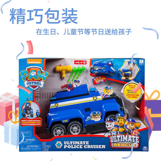 L'équipe de Wangwang a apporté de grandes contributions à l'ultime AQI Police Car Vehicle Sound and Light Deformable Patrol Patrol's Toys 16759 Ultimate Police Car Car et Light Aqi