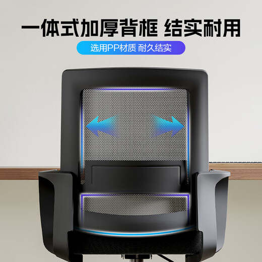 Warner's new computer chair is comfortable for long periods of time, office chair, dormitory college student study backrest, engineering chair, home chair BG371