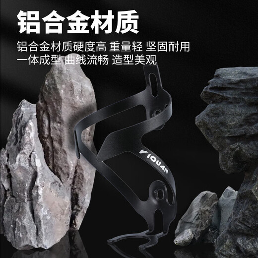 Pulian Mountain Bike Water Bottle Rack Road Bike Universal Aluminum Alloy Water Cup Rack Fixed Cycling Equipment Cycling Accessories 1 Aluminum Alloy/Black/Free Tool Screws/SF Speed