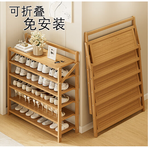 Editor-in-chief Xiang Shoe Rack Home Door Small Entry Simple Shoe Cabinet Free Installation Folding Multi-layer Storage Rack 3 Layers 50