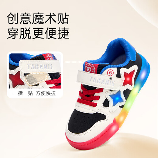 Terranis Autumn Children's Shoes Children's Sports Shoes Boys Controllable Switch Flashing Shoes Anti-Slip Luminous Sneakers White/Blue/Red 27