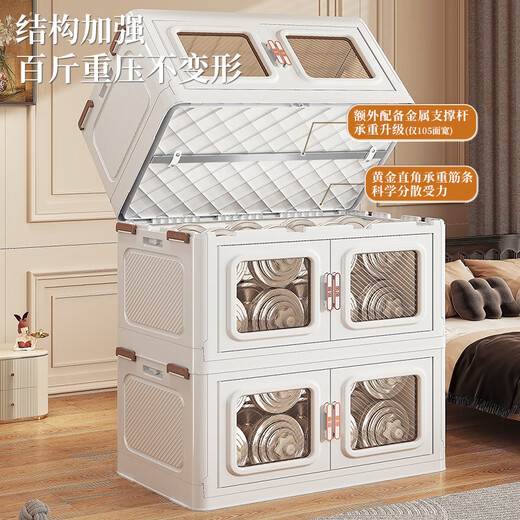 Lazy Space SF Home Storage Cabinet 105CM Big Mac Cabinet Locker High Quality Thickened Clothing Storage Box 70CM Export Quality Thickened Material 3 Layers SF Daojia