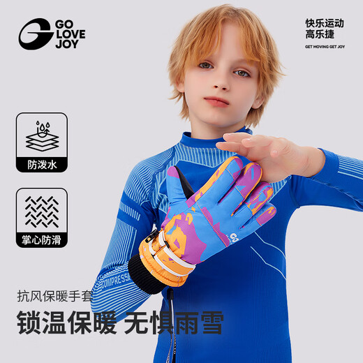 GOLOVEJOY children's ski gloves winter waterproof and cold-proof outdoor men and women warm plus velvet five-finger anti-slip colorful M