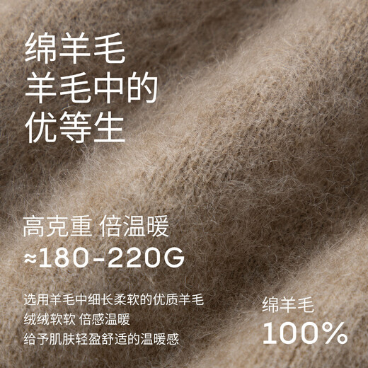 Mai Meng 10th Anniversary Brushed Series MM100% Wool Sweater Sweater Top Cardigan 25 Autumn and Winter New Cardigan-Round Neck-Light Blue 5GA934514 M (140Jin Jin is equal to less than 0.5 kg)