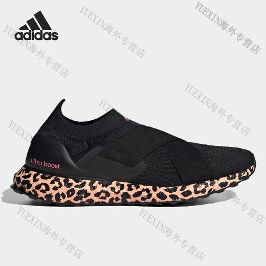阿迪达斯（adidas）ULTRABOOST SLIP ON DNA W女子跑步鞋GZ9896官方旗舰 H02816 37