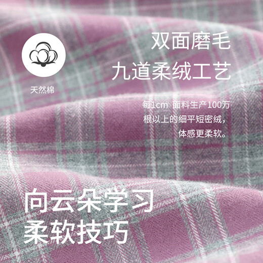 American Standard spring and autumn new long-sleeved couples brushed cotton pajamas set for women, cotton plaid, casual home wear for men, bean paste purple L