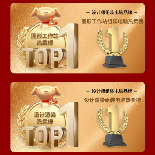 Zongheng Zhuochuang graphics workstation designer 24-core i9 14900KF/RTX5000 Ada/5090 32G modeling rendering model training AI computing power assembly desktop computer host configuration five i9 14900KF+5070Ti 16G