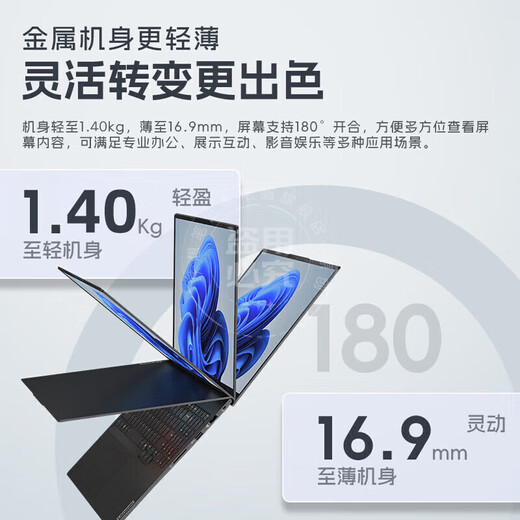 Lenovo laptops 2025 subsidize 20% gaming notebooks Full-blooded RTX5060 optional Yangtian Lightweight Yue high-performance design modeling rendering e-sports notebook Core Ultra5 32G 1TB solid state upgrade丨 Zhaoyang Yue solid-state upgrade full-blooded graphics card official genuine support verification || Gaming all-round notebook