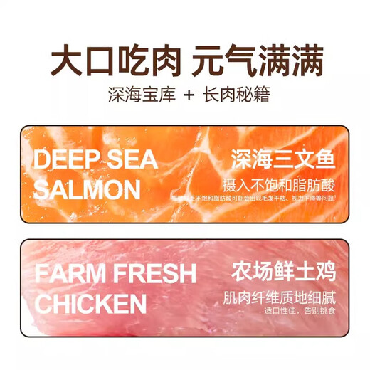 Good Master (CARE) try fresh meat freeze-dried cat food 10 Jin Jin equals 0.5 kg, affordable package for kittens, rural native cats, civet cats, stray cats, public welfare, enzymatic chicken and fish mixed double meat cat food (universal type) 5kg_10 Jin Jin equals 0.5 kg, affordable