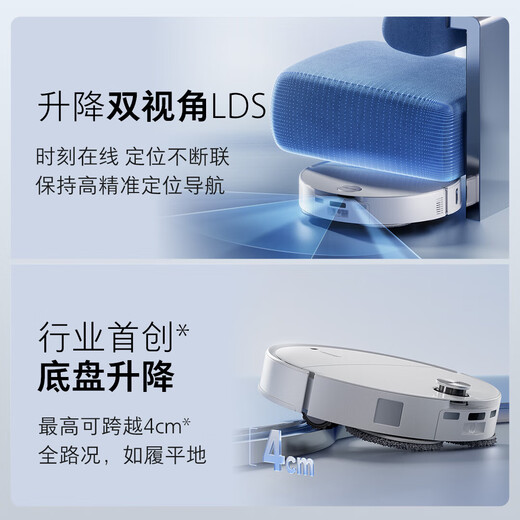 Roborock P20 Ultra all-in-one sweeping, mopping, washing and drying machine, automatic dust collection, hot water washing, mop drying, rehydration, mopping and mopping P20 Ultra water tank version B3 - only minor scratches