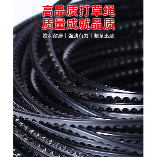 Real high-strength zigzag mower rope wear-resistant lawn mower mower rope mower rope mower line 3.0mm
