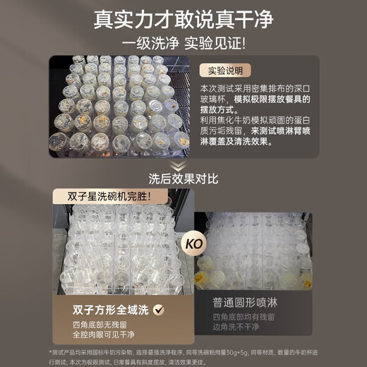 VATTI 20+2 sets of household dishwashers embedded Gemini variable frequency full range washing Ai intelligent launch first-class water effect AG glass panel D3000Max exclusive version blockbuster new product iD3000Max exclusive version