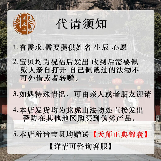 Dragon Tiger Mountain Straight Hair Mountain Ghost Spends Money Genuine Opened Imperial Red Cinnabar Taoist Pendant Necklace for Men and Women Has Been Stored for 80 Days Imperial Sand Mountain Ghost