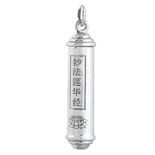 Звездная серебряная рифма S925 серебряная серебряная коробка Gawu Gawu Glossy Cylindrical можно открыть и установить с подвеской Lotus Sutra Boruo Heart Sutra Pired 13587 Great