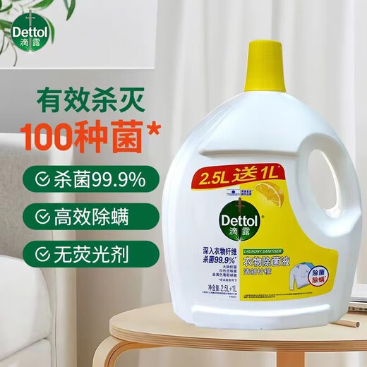 Dettol Clothes Sterilizer Fresh Lemon 2.5L+1L Disinfectant Clothes Sterilizer Natural Plant Extract Pine Scent 3.5L 1 Bottle