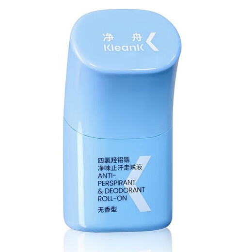 Jingzhou tetrachlorohydroxyaluminum zirconium antiperspirant 15% body odor underarm deodorant antiperspirant rolling beads to eradicate odor for men and women