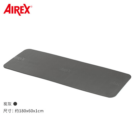 AIREX Swiss AIREX Fitline180 training mat Pilates fitness mat imported shock-absorbing yoga mat Fitline180 training mat__charcoal gray 10mm (beginner)_180x60cm