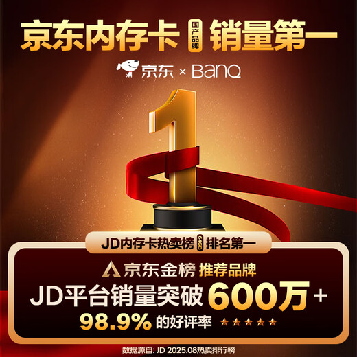 Banq&JOY joint model 512GB TF (MicroSD) memory card U3 C10 A1 V304K high-speed driving recorder & surveillance game console drone memory card