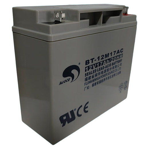 Gulf Taihean fire host battery Jade Bird gas fire alarm controller backup battery BT-12M8.0AC/12V8AH