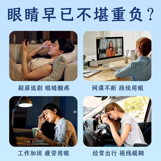 Steam eye mask, hot compress, eye protection, heated, blackout sleep eye mask, self-heating, unisex, soothing chamomile scented pattern, random 5 pieces