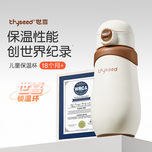 Shixi children's thermos cup direct drinking straw cup large capacity kettle 316L stainless steel primary school student kindergarten water cup set