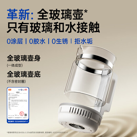 小白熊SnowBear奶瓶消毒柜婴儿全玻璃恒温壶泡奶机三合一喂养台HL-5098