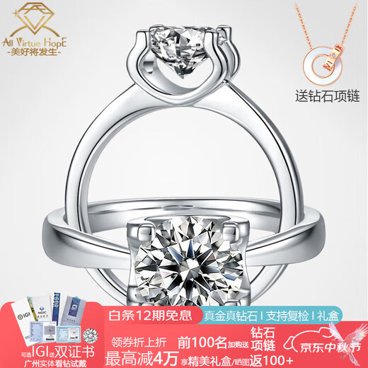 AVHE platinum diamond ring, bull head female ring for wedding, lab-grown diamond PT950 ring, real diamond for my wife on Chinese Valentine's Day, bull head platinum diamond ring + cultured diamond D color 30 minutes